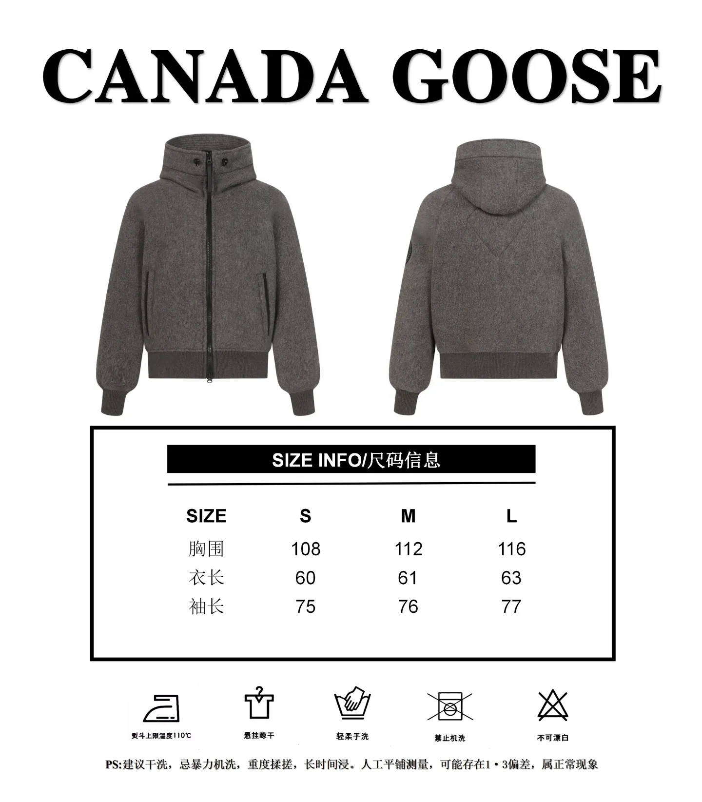 [Size Chart] Canada Goose/ Chilliwa Series Cashmere Pilot Jacket P620